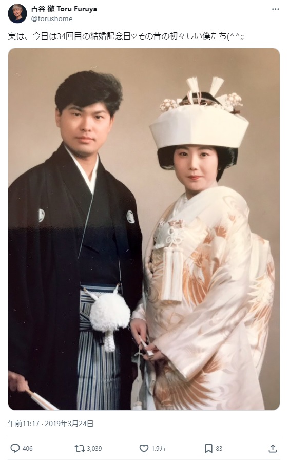 古谷徹さん間嶋里美さん結婚写真
